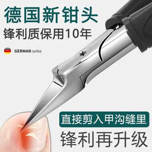 指甲剪刀灰指甲专用甲沟炎斜口指甲刀单个尖头直口鹰嘴钳修脚神器