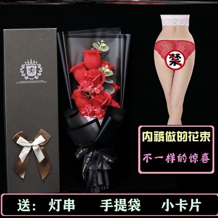 520情人节礼物送女友老婆情人惊喜实用生日礼物玫瑰内裤花束礼盒