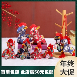 花布五花马毛绒公仔马年吉祥物公仔小马玩偶生肖马玩具布娃娃新年
