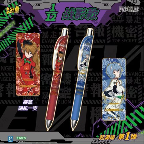 初号机盲盒笔文具弹谷学生卡游战士第2联名福音玩具写字新世纪记