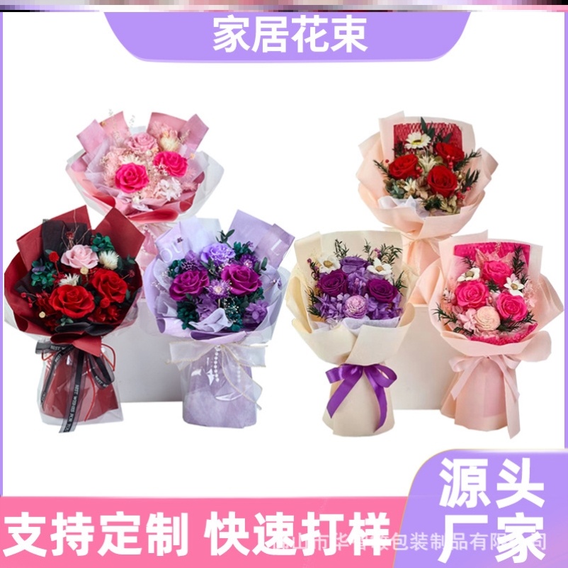 永生花玫瑰花七夕花束高级感花束教师节礼品迷你礼物干花跨境批发