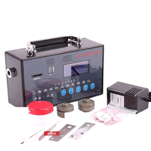 矿用CCZ1000/CCHG1000直读式粉尘浓度测量仪测尘仪防爆型检测仪