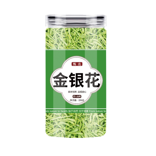 金银花正品官方旗舰店洗澡婴儿干花野生中药材500g克特级金银花茶