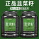 韭菜籽中药材正品 旗舰店500g韭菜籽粉内蒙古野生炒熟枸杞茶泡水