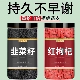 韭菜籽枸杞茶中药材野生菜籽炒熟 韭菜子中药纯菲菜籽粉男性持久