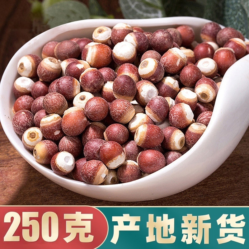 芡实500g新鲜肇庆干货特级中药材