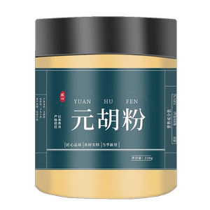 元胡粉500g包邮中药材野生延胡索粉元胡现磨中药粉延胡索制元胡粉