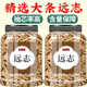 远志中药材正品 功效石菖蒲益智仁 旗舰店野生中药抽芯远志泡水喝