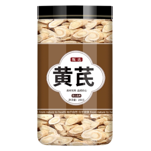 黄芪批发甘肃岷县正宗黄芪片中药材正品官方旗舰店泡水非特级野生