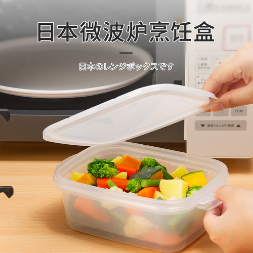 inomata微波炉加热盒子食品级