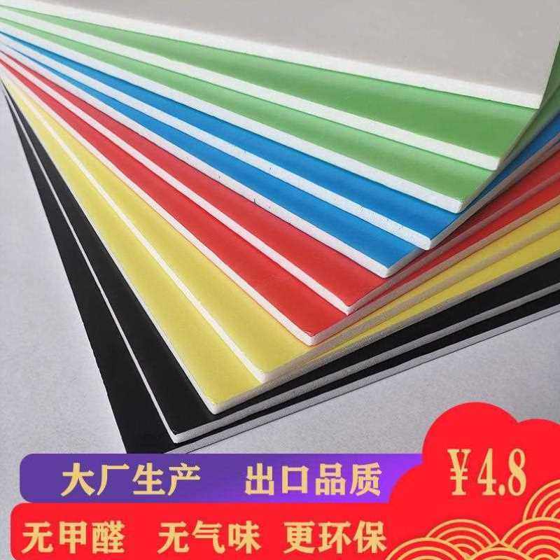 洛嘉加厚幼儿园彩色泡沫kt板广告展板手工板空白板装饰大板环创背