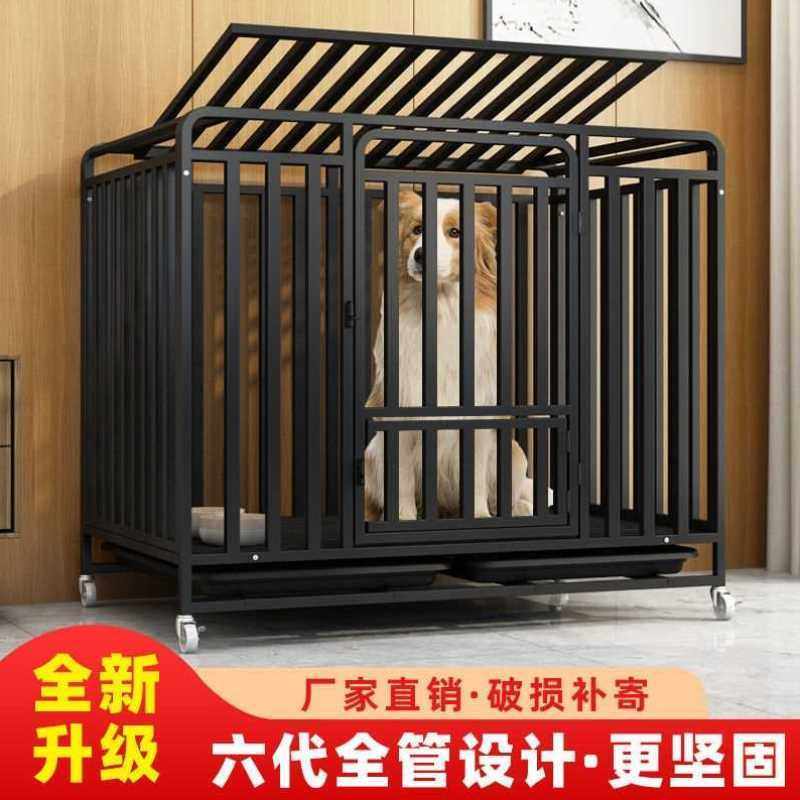 诺肯狗笼子大型犬中型犬室内外金毛拉布拉多通用方管狗笼小型犬带
