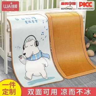 洛嘉婴儿凉席垫儿童幼儿园床透气吸汗可用冰丝宝宝午睡觉专用席子