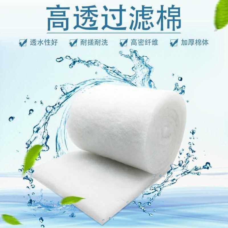 过滤棉鱼缸硝化水族箱加厚款超级加密养鱼防堵专用棉双层棉花蜂窝