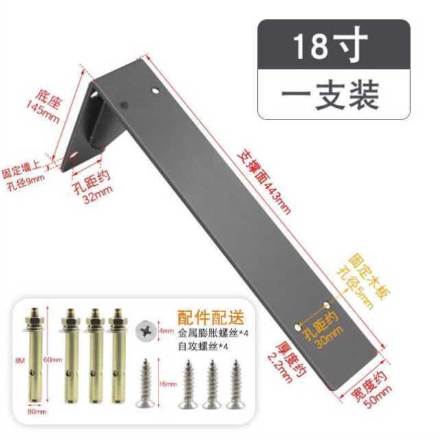 悬空电视柜承重支架电视支架底座支撑架隔板悬浮书桌三角托架i.