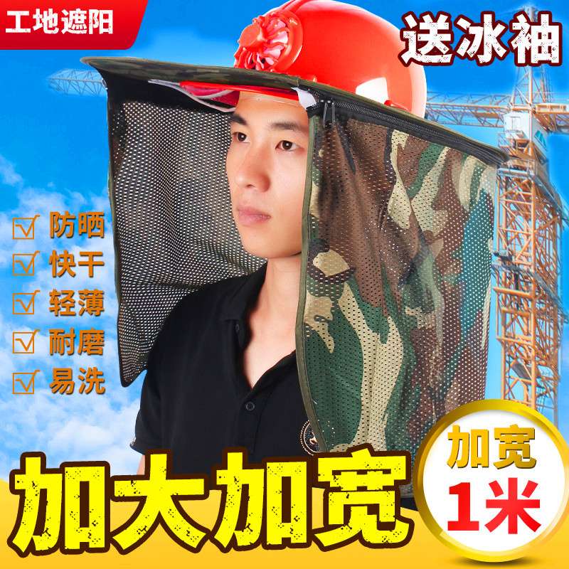 汉防风扇帽遮阳帽檐加大加宽透气