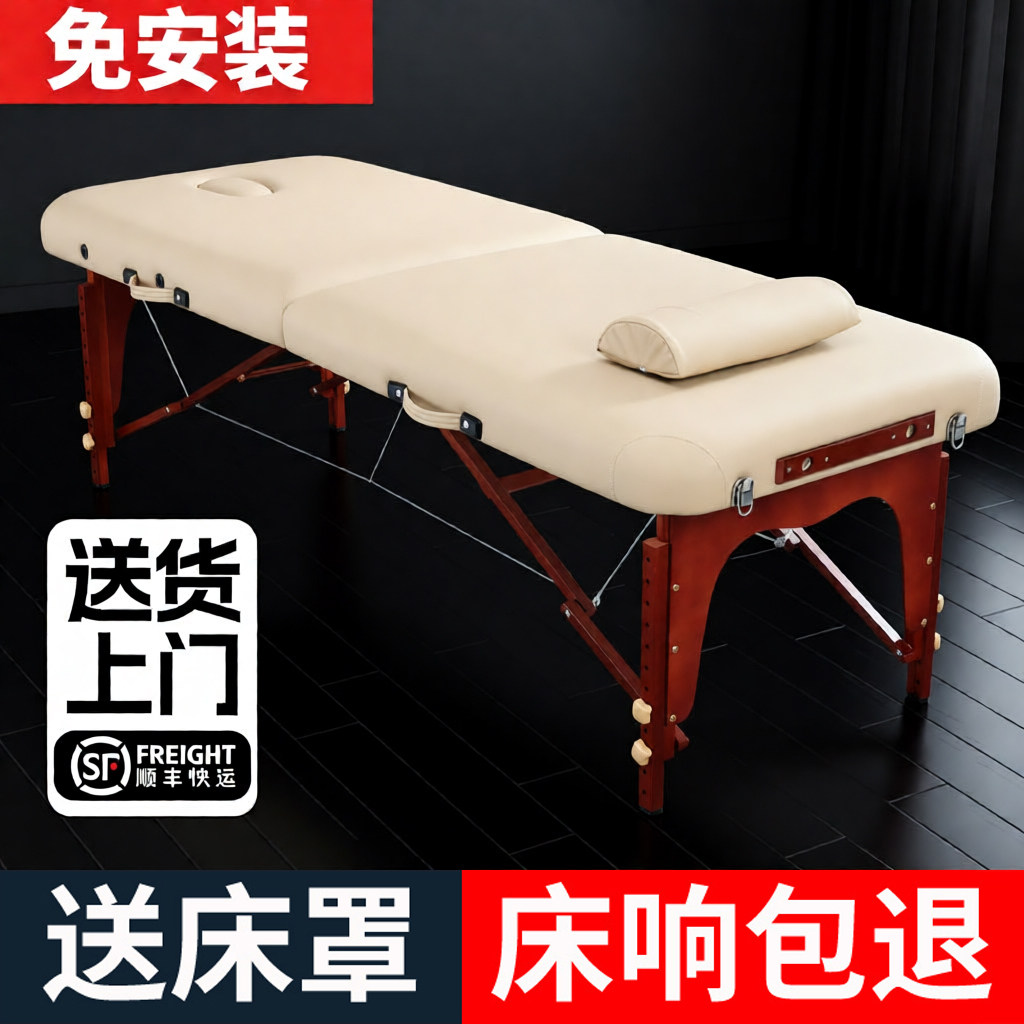 康乐哈哈折叠按摩床家用便携式多功能中医理疗推拿纹身手提美容床