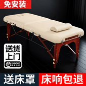 康乐哈哈折叠按摩床家用便携式 多功能中医理疗推拿纹身手提美容床