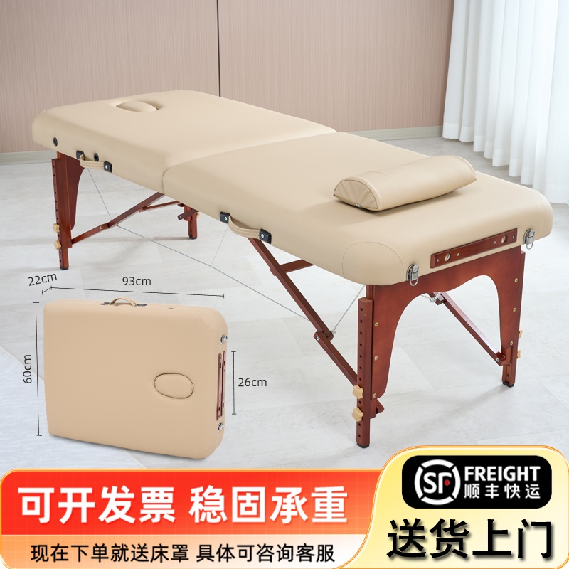 康乐哈哈折叠按摩床家用便携式多功能中医理疗推拿纹身手提美容床