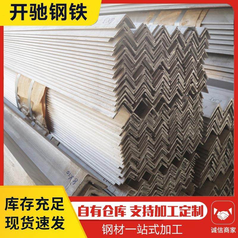 厂家供应201304不锈钢角钢角铁316等边角钢不等边304材质