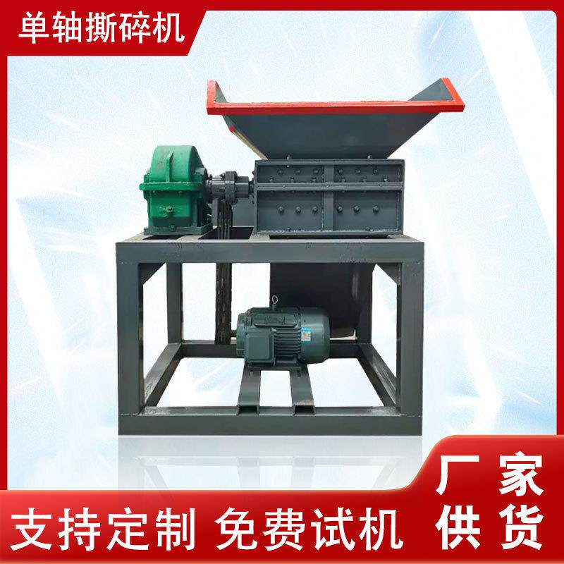 现货供应大小型轮胎破碎机煤气罐地膜生活垃圾报废车双轴撕碎机