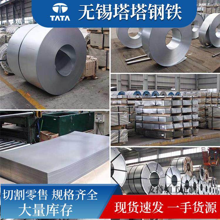 304L不锈钢板耐腐蚀不锈钢板316L拉丝不锈钢板201不锈钢卷板