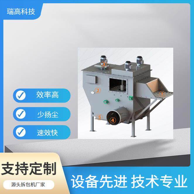 自动粉末包装机粉末颗粒拆包机自动开袋科技厂家,搬运/仓储/物流设备,输送机,淘宝优惠券,粉丝福利购,淘宝优惠卷