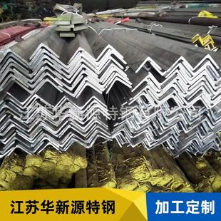 现货充足不锈钢角钢316l不锈钢角钢可定切割定尺量大优惠