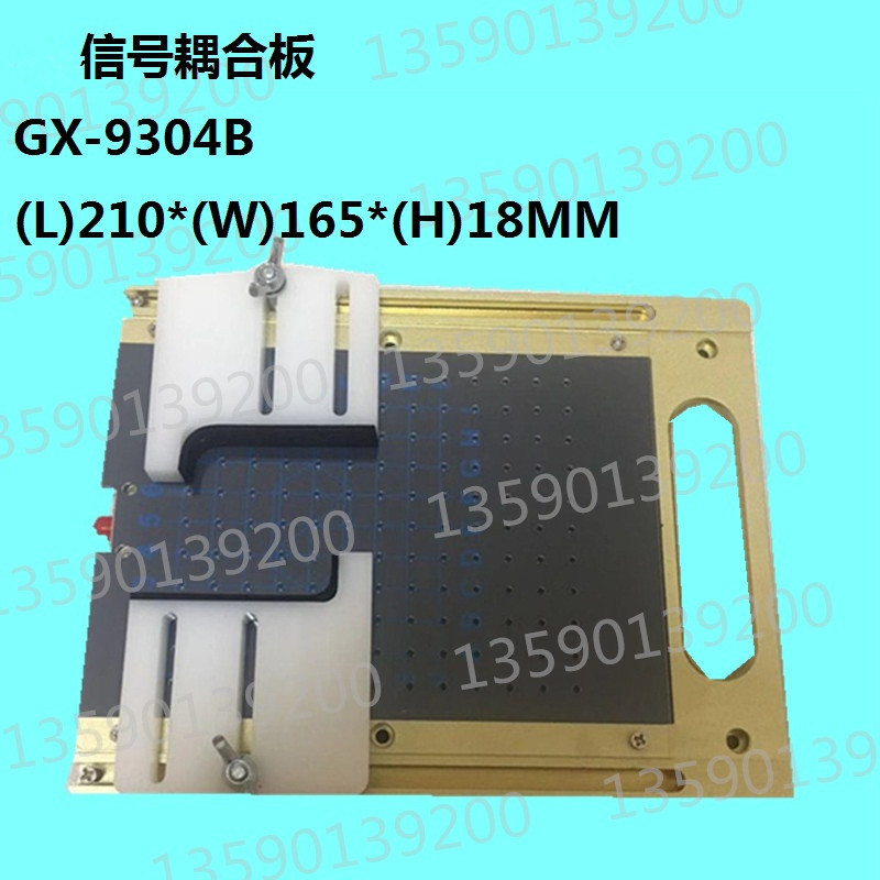 全新中GX-9304B 3G天线耦合板 2G耦合板 3G/4G耦合板 送射频