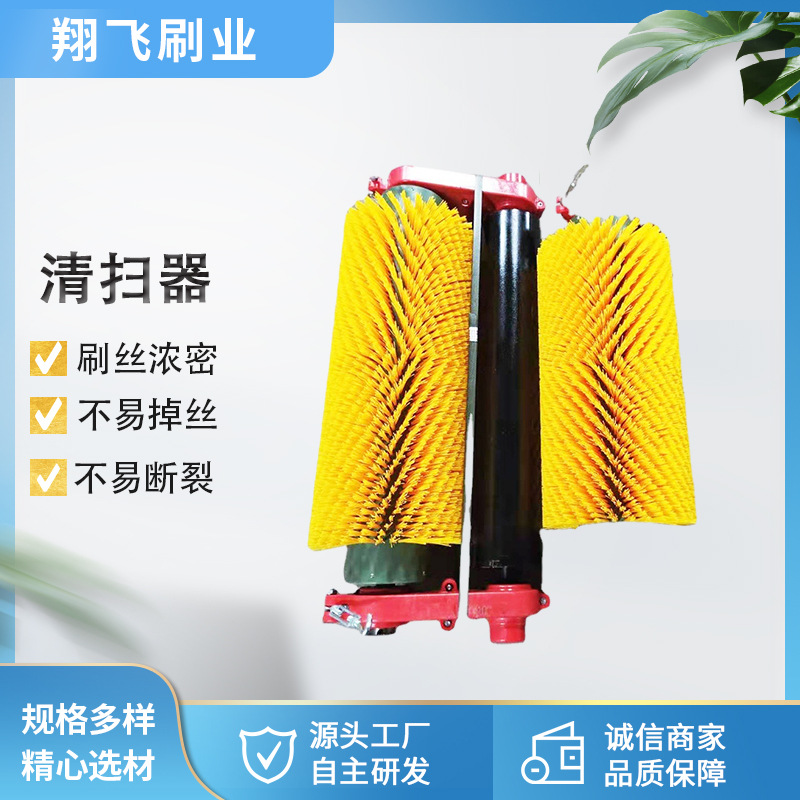 电动滚刷清扫器磁选机皮带输送机尼龙毛刷清扫器旋转式滚刷清扫
