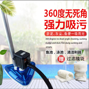 游泳池小型吸污机吸粪器水下吸尘器鱼池底清洁吸污泵浴池过滤