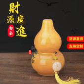 厂家直销米黄玉葫芦玉石玉器摆件摆件工艺品礼品办公商务祥云
