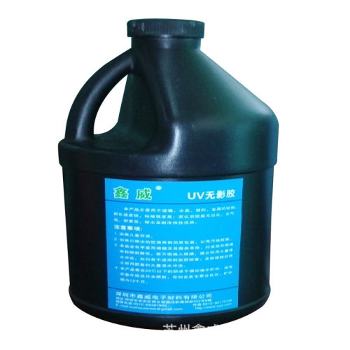 SINWE3201高强度玻璃金属塑料陶瓷无影快干强力紫外线uv光敏胶水