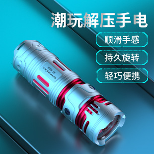 天火战术手电筒强光超亮户外远射便携迷你小型学生家用小手电