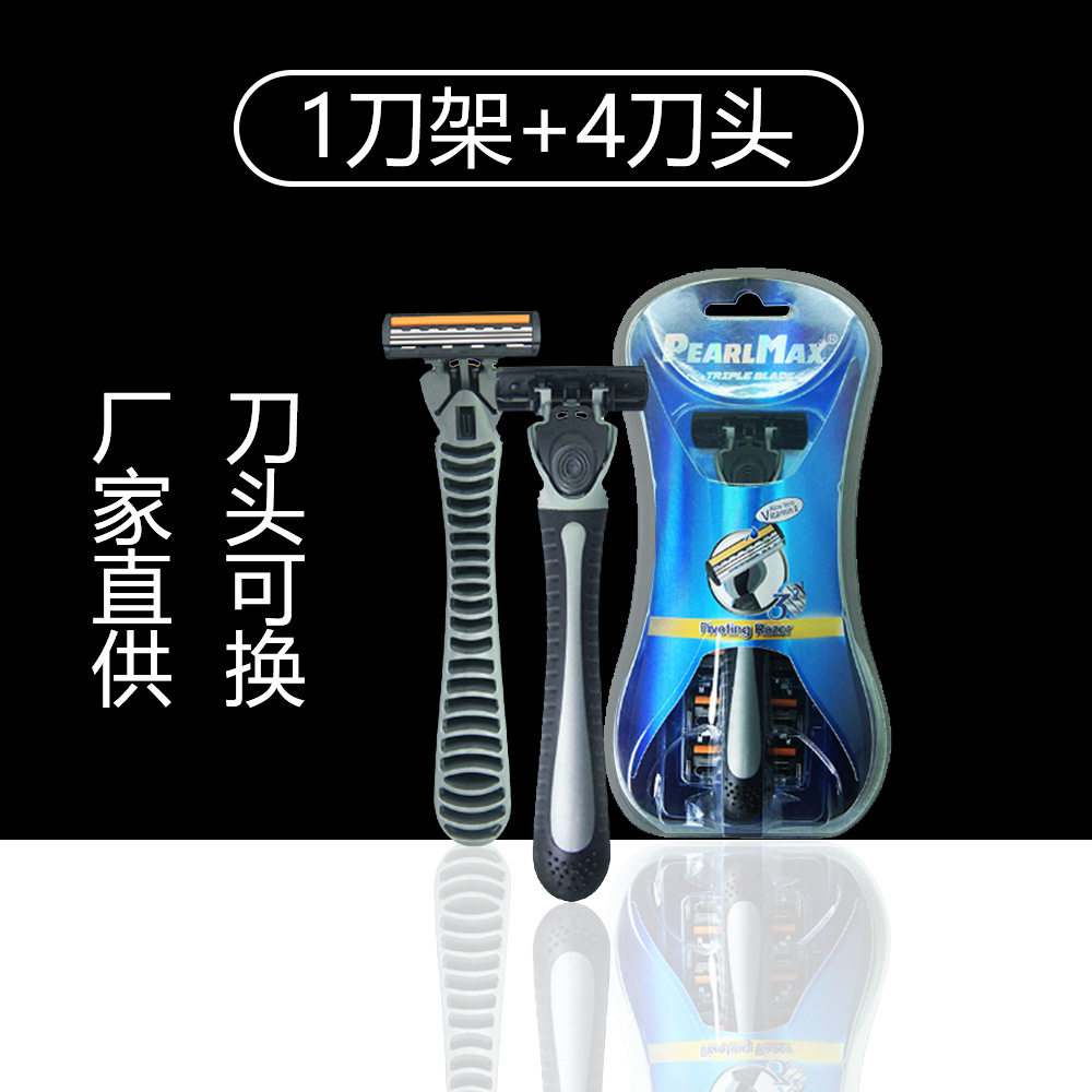 一次性手动剃须刀3层不锈钢刀片1刀架4个可换刀头男士刮胡刀图片