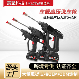 高压水枪家用无线洗车水枪锂电高压洗车便携式 充电式 洗车机双