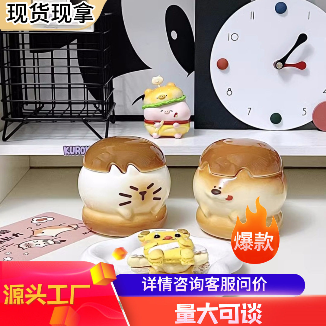 可爱原创动造型水杯陶瓷马克杯情侣杯节庆生日礼物带盖勺礼盒