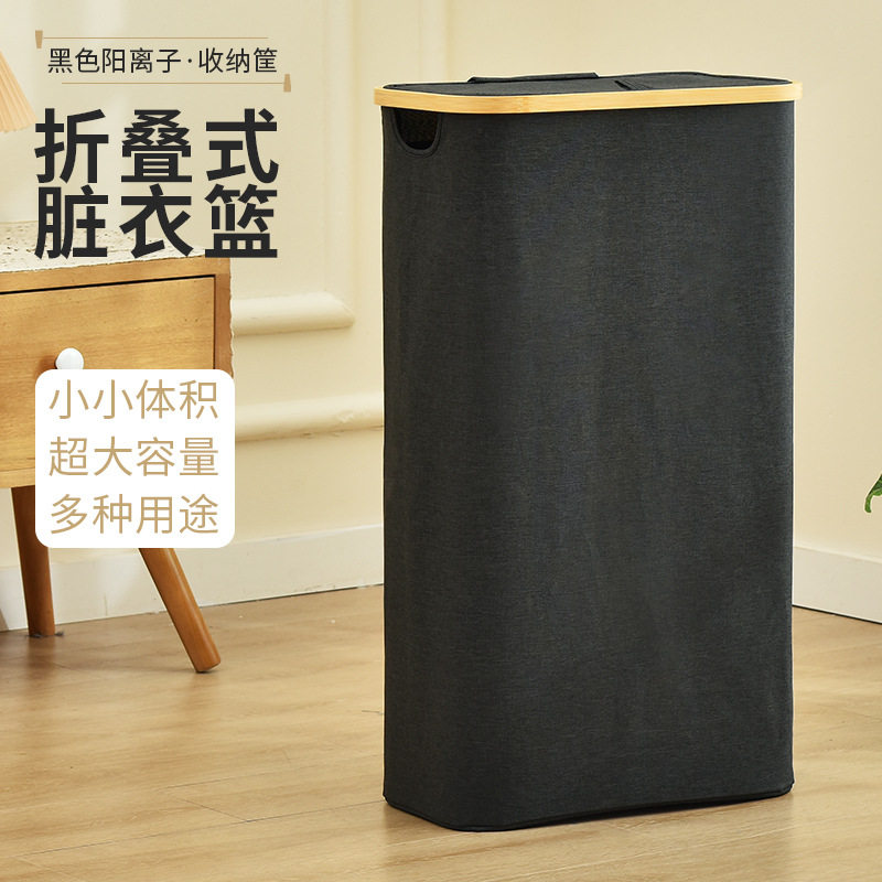 跨境日式竹制脏衣篮浴室大号配内袋折叠脏衣篓卧室脏衣物收纳