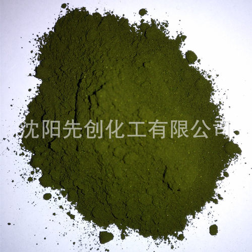 酸性品红 现货 染料 酸性染料 酸性紫19  CAS:3244-88-