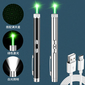 二合一绿光满天星激光户外售楼沙盘指示驾校天文教学照明激光