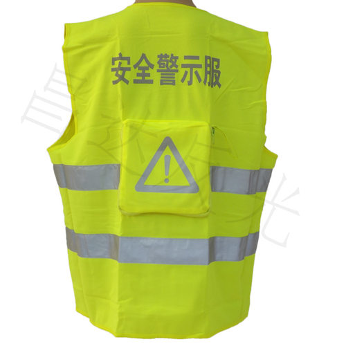 东鸿安全警示服 交通反光背心马甲骑行服环卫衣防护服防水