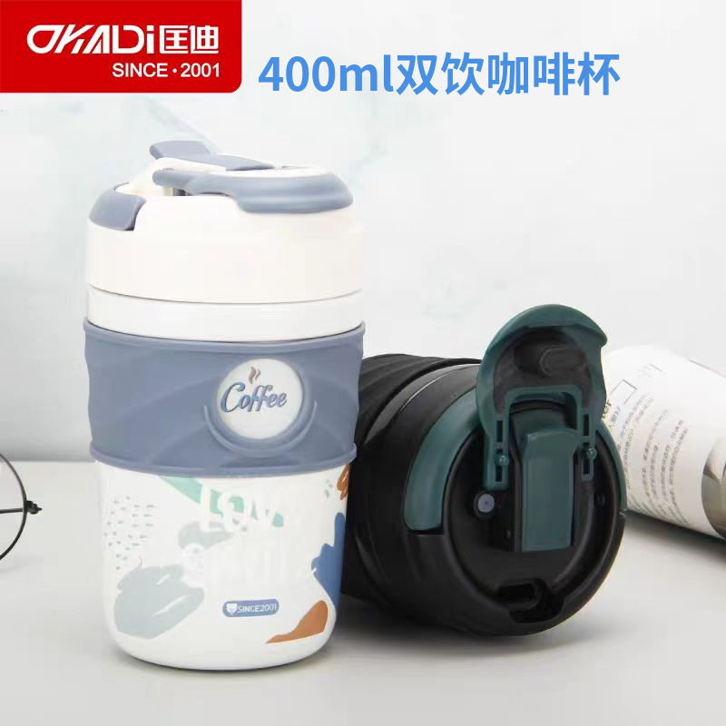 匡迪双饮杯咖啡杯316不锈钢保温杯3D印制水杯可爱随行杯学生水杯
