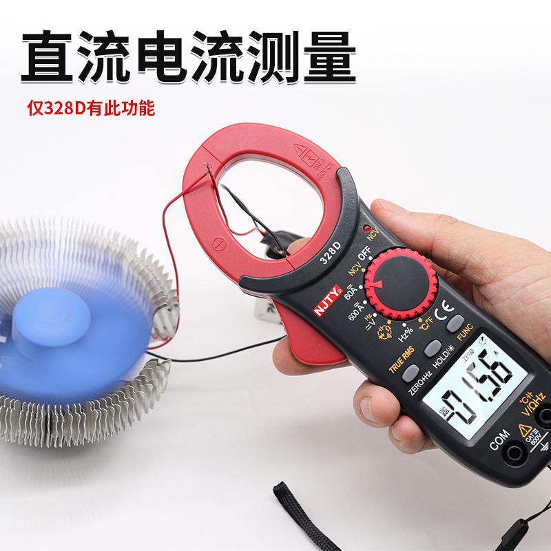 南京天宇3266TD高精度万用表钳形电流表温度频率电容电流钳表马