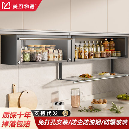 厨房调料用品置物架免打孔壁挂式收纳不锈钢调味品调料架好拿取