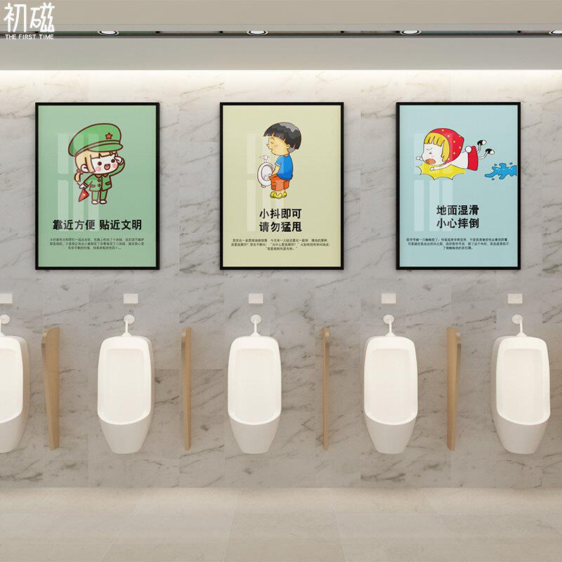 男女公共厕所文化标识牌创意装饰洗手卫生间温馨指示墙面贴纸