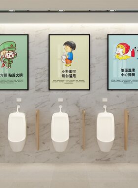 男女公共厕所文化标识牌创意装饰洗手卫生间温馨指示墙面贴纸