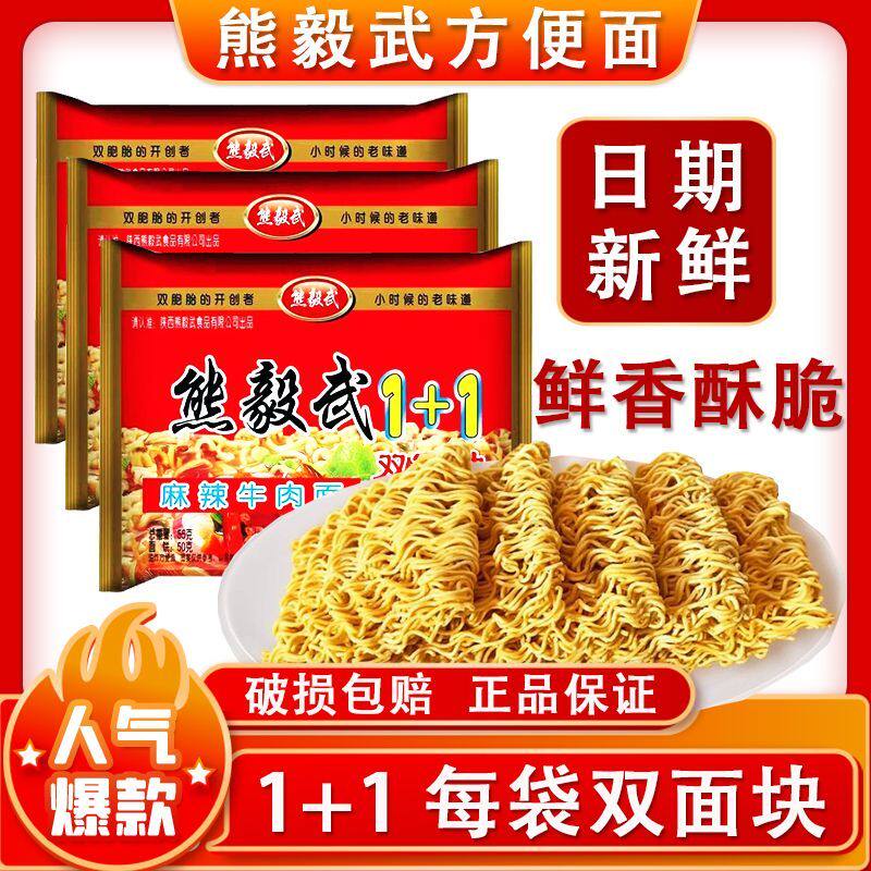 熊毅武方便面麻辣味双面饼方便