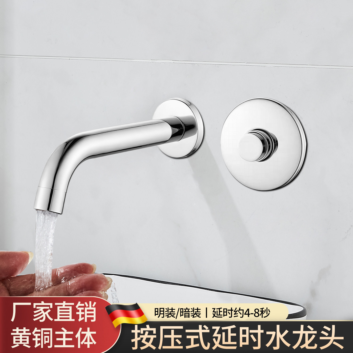 暗装入墙式洗手面盆按压延时开关加长户外海边沙滩洗脚全铜水龙头