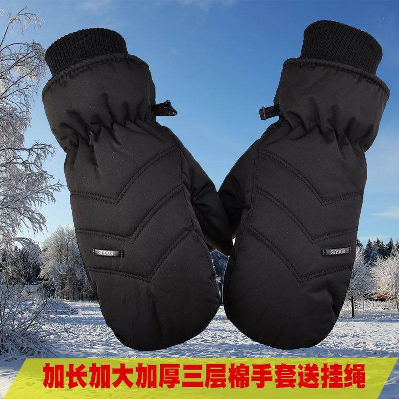 男士专用加大加长加厚冬骑行连指防风防雨加绒闷子不分指并指手套