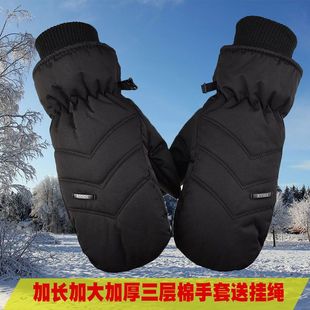 男士专用加大加长加厚冬骑行连指防风防雨加绒闷子不分指并指手套